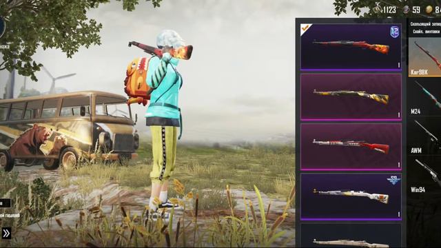 Продаю аккаунт PUBG MOBILE смотреть онлайн