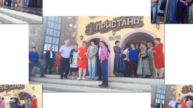 Кайда сез сабакташлар