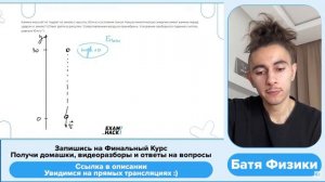 Камень массой 1 кг падает на землю с высоты 30 м из состояния покоя. Какую кинетическую - №22943