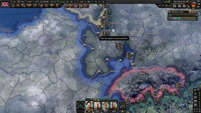 ПРОДОЛЖАЕМ НАБЛЮДАТЬ!-Hearts of Iron IV Fuhrerreich (Соединённое Королевство) #5 смотреть онлайн