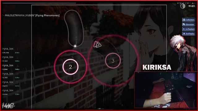 OSU (FOGEL-MALOLETNYAYA LYUBOV) (S)