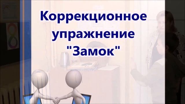Спорт без барьеров МКОУ "Вачская коррекционная школа-интернат" смотреть онлайн
