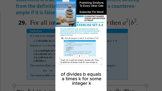 (4.4.29) Proving Implications in Integer Division: If a Divides B, Does a² Divide B²? смотреть онлайн