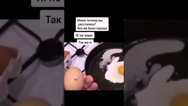 Где ты брала эти яйца!?) смотреть онлайн