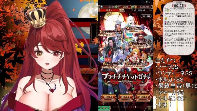 【ロマサガRS】リセマラガチャ配信！初心者が今からはじめてみる！【Vtuber】 смотреть онлайн