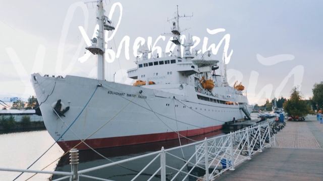 Kaliningrad_romantic_