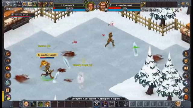 Сладость и Жестокий Ангел ржака смотреть онлайн