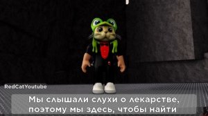 ТАЙНЫЕ ГРОБНИЦЫ С МОНСТРОМ в ПИГГИ роблокс | Piggy roblox | Эпизод 9 Доки (история и записки)