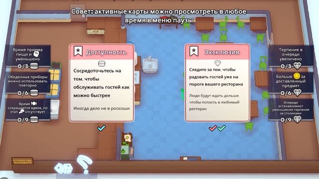 ТАКИХ ПРОБЛЕМ У НАС ЕЩЕ НЕ БЫЛО! РЫБНЫЙ РЕСТОРАН СОВСЕМ НЕ ХОЧЕТ РАБОТАТЬ! - PlateUp! смотреть онлайн