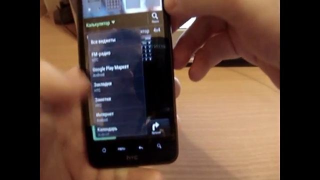 ★ HTC Desire HD Developers [4pda] ★ обзор прошивки QsenSe X2 смотреть онлайн