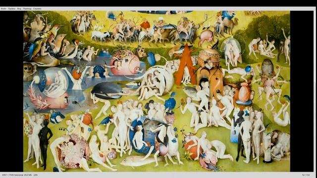 Магическое искусство самоисцеления