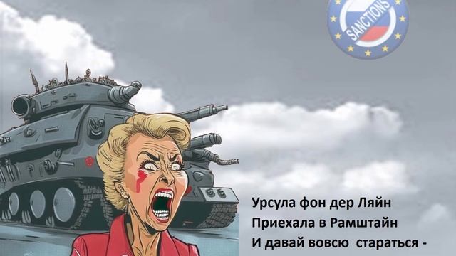 Политический паноптикум