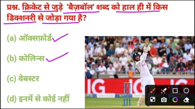 Current affairs today | Current affairs 2023 | Daily current affairs in hindi #today #daily смотреть онлайн