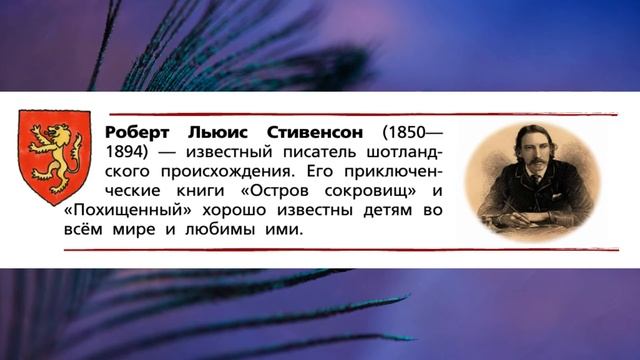 Rainbow English 5-1, Unit 1 Step 10, Английский язык 5 класс ч.1, Афанасьева. смотреть онлайн