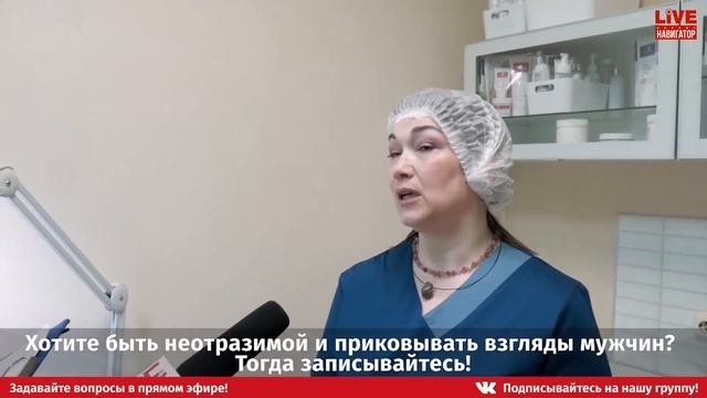 LIVE. Навигатор. Тайна Нефертити: Идеальный перманентны макияж смотреть онлайн
