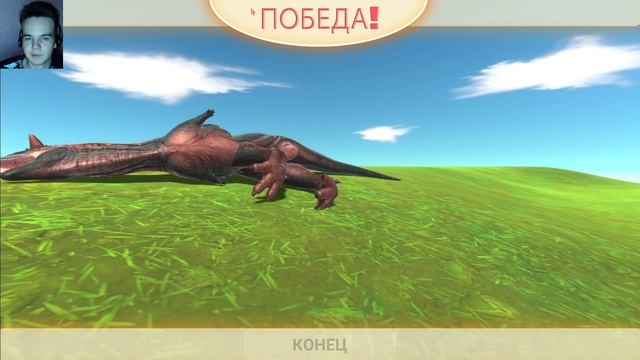 Плеть против Карнотавр | Animal Revolt Battle Simulator