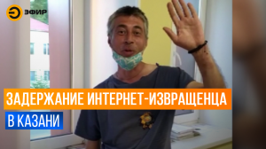 Порноиндустрия с участием несовершеннолетних в Казани набирает обороты