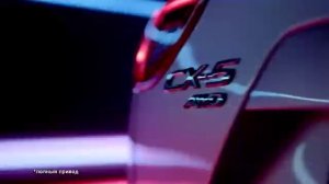 Mazda CX-5: Твой идеал (2016)