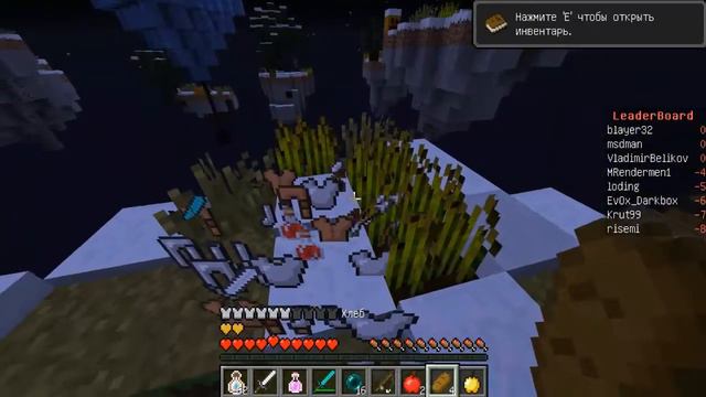 Sky Wars part 2 (с МОНТАЖОМ) смотреть онлайн