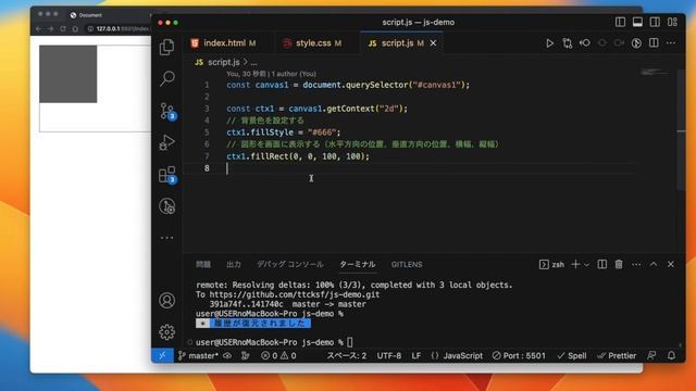 初めてcanvasを知った人向け！HTMLのcanvasとは？を解説【getContext, toDataURL, drawImage, fillStyle, fillRect】 смотреть онлайн