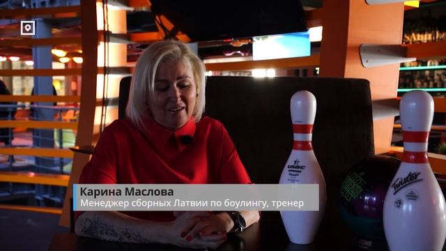 БОУЛИНГ. Как выбивать страйки и кто главный враг? смотреть онлайн