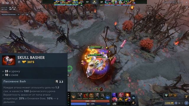 Гайд на Lifestealer | Dota 2 | 7.32c