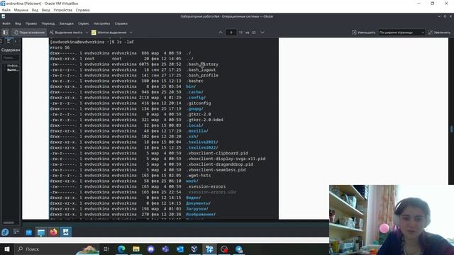Операционные системы. Защита лабораторной работы №4 смотреть онлайн