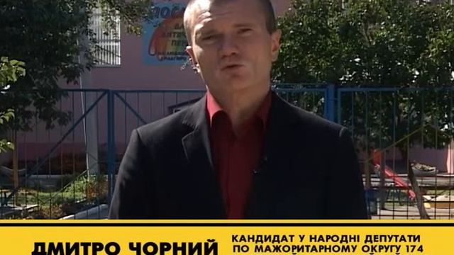 Черный Дмитрий-среднее и высшее образование смотреть онлайн
