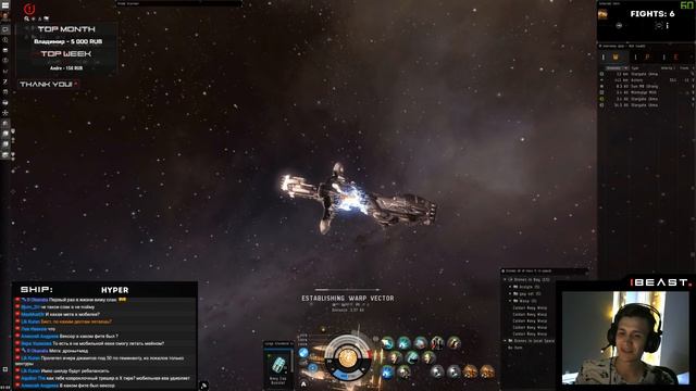 Путешествуем новыми Filament-ами ► EvE Online