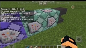 ✔?Как сделать летающий текст в майнкрафт пе без модов и плагинов