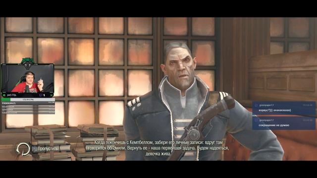 #1 | Прохождение Dishonored RHCP с Terahan | Black Hornets Gaming смотреть онлайн