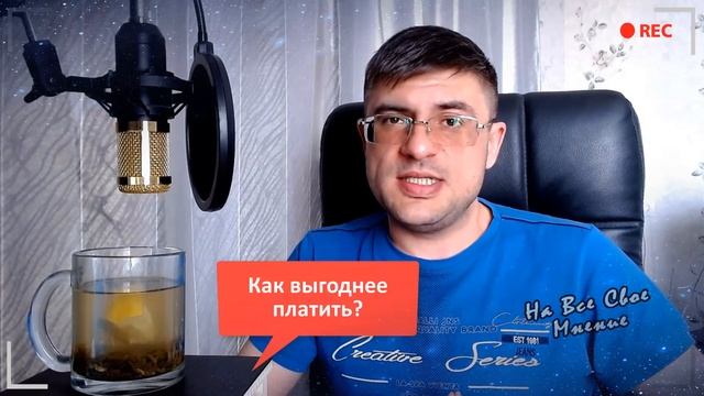 Как получить или погасить Ипотеку Материнским Капиталом? смотреть онлайн