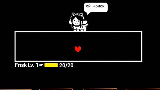 Прив, я Тем! смотреть онлайн