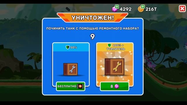 БОСС ТАРАНТУЛ против ВСЕХ 19 ТАНКОВ в игре Hills of Steel смотреть онлайн