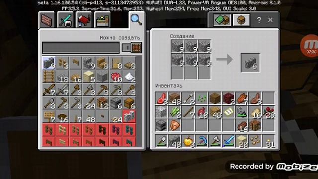 Выживание нубика в майнкрафт || украшаем дом серия #6 смотреть онлайн