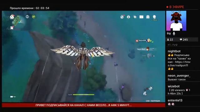 Геншин 3.0 выполняем события иследуем мир часть 20 #наилган #наилгангеншин #nailgun11