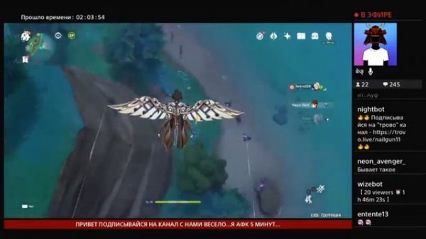 Геншин 3.0 выполняем события иследуем мир часть 20 #наилган #наилгангеншин #nailgun11