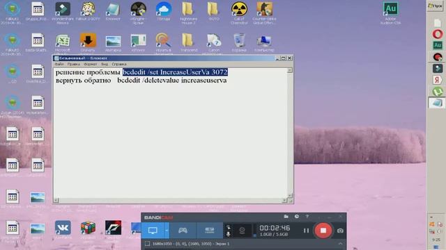 Как убрать все основные вылеты в играх! смотреть онлайн