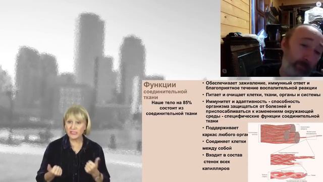 Значение коллагена. Типы. Бутакова смотреть онлайн