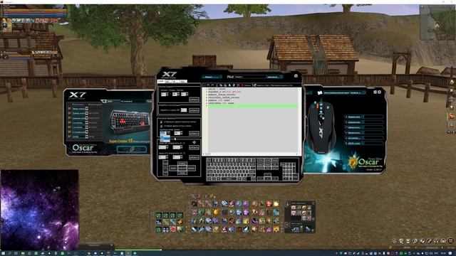 Lineage 2 l2 РуОФФ A4Tech XL-750BK X7-G800V Oscar Макрос смотреть онлайн