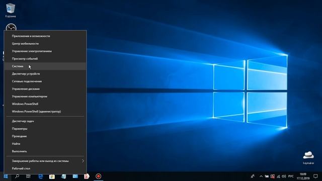 КАК УЗНАТЬ СИСТЕМНЫЕ ТРЕБОВАНИЯ СВОЕГО ПК? смотреть онлайн