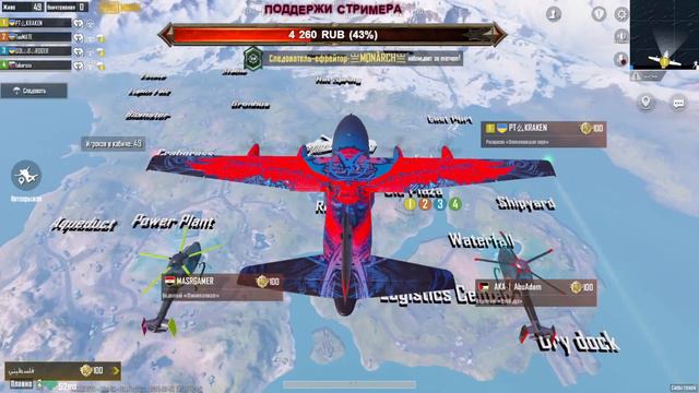 СТРИМ PUBG MOBILE 🐙 ОБНОВЛЕНИЕ 3.0 🐙 ПЫТАЕМСЯ НЕ СЛИВАТЬ 🐙 смотреть онлайн