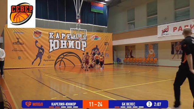 КАРЕЛИЯ-ЮНИОР ORANGE VS БК ВЕЛЕС смотреть онлайн