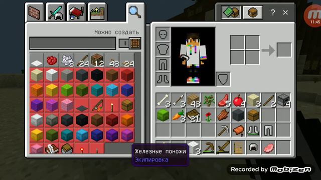 Ушли в путешествие и нашли новую деревню #2 летсплей смотреть онлайн