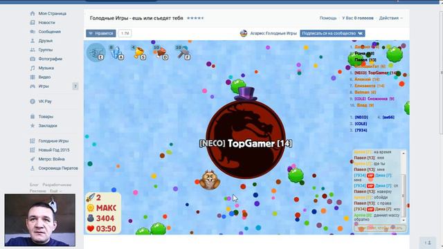 Agar.io - ИГРАЕМ ЗА КЛАН И ПЛЮС 15 УРОВЕНЬ. смотреть онлайн
