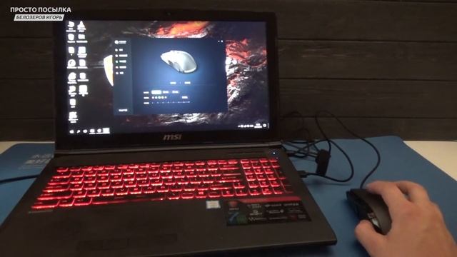 XIAOMI ИГРОВАЯ МЫШЬ КОТОРАЯ СМОГЛА. Mi Gaming Mouse НОВОГО ПОКОЛЕНИЯ смотреть онлайн
