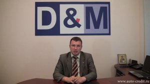 Автокредит ТВ - подводные камни - кредит в салоне