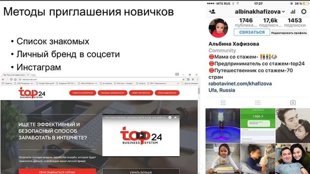 Ирек Хафизов на Всеукраинском вебинаре смотреть онлайн