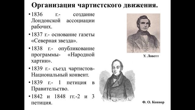 Великобритания: сложный путь к величию и процветанию. смотреть онлайн