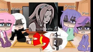 Реакция бонтена на т_и))♡5 часть.mp4